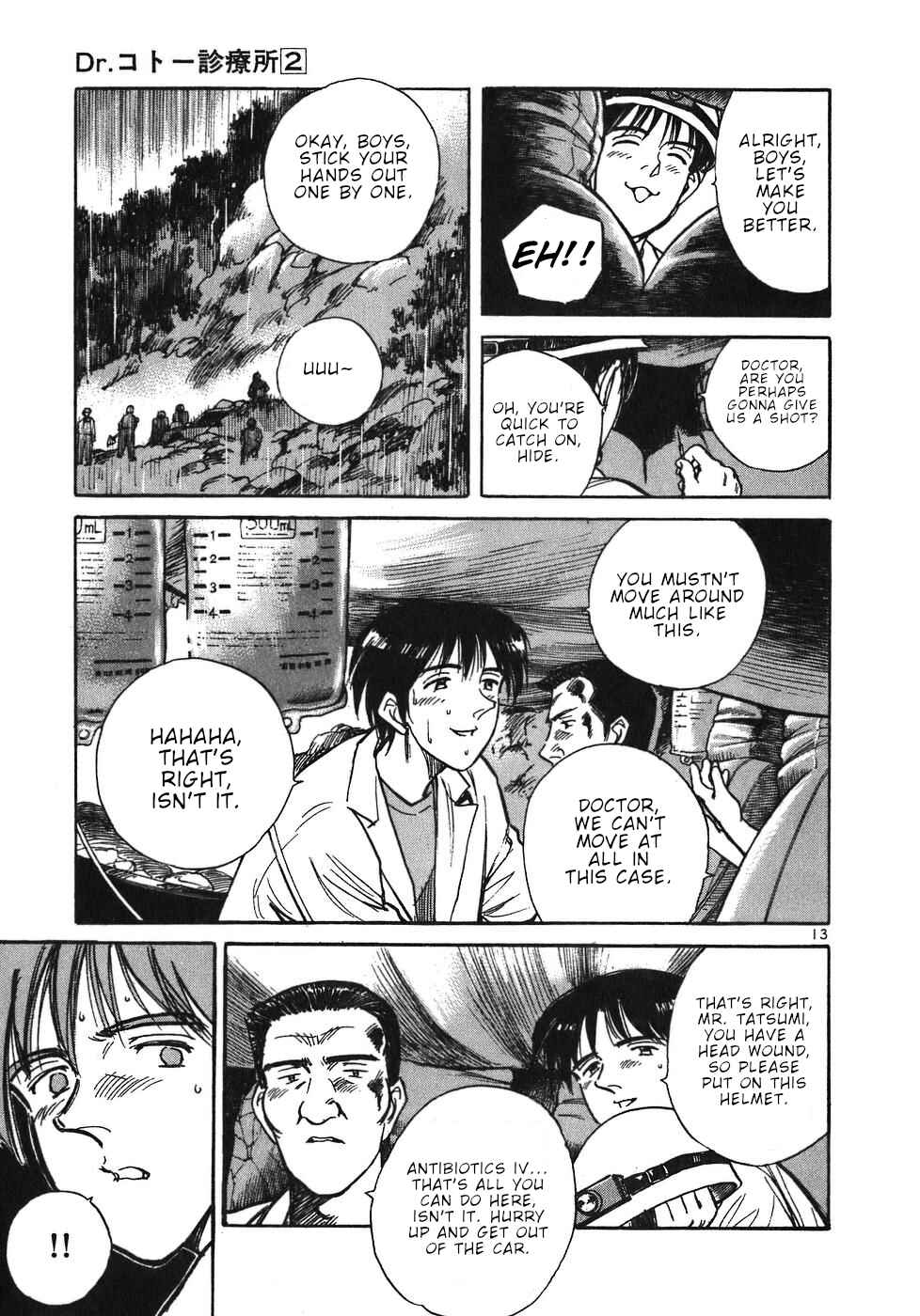 Page 13 Chapter 13 Dr. Koto Shinryoujo