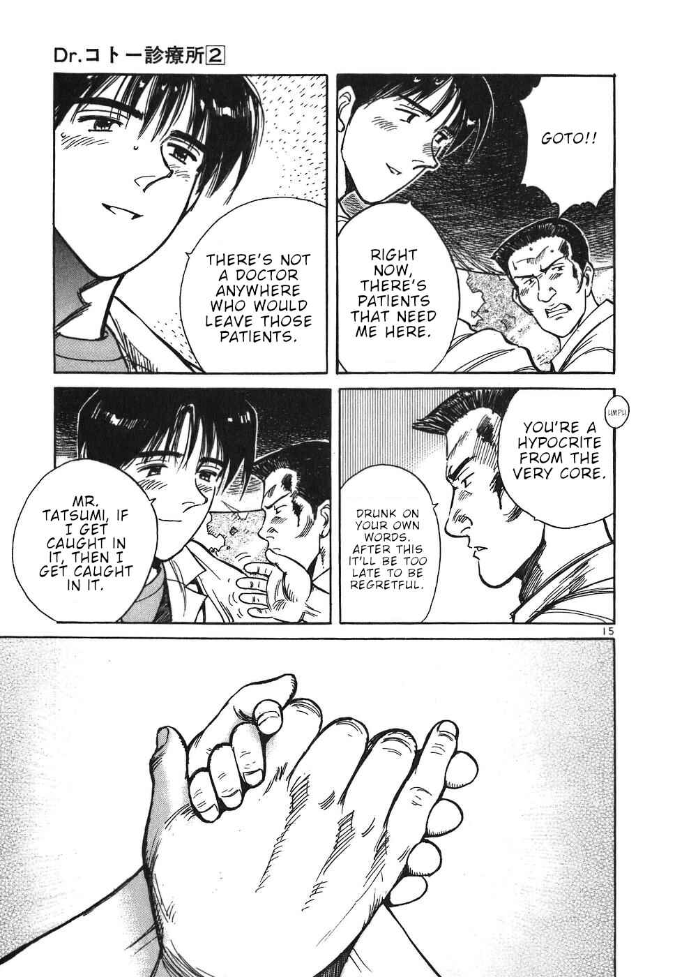 Page 15 Chapter 13 Dr. Koto Shinryoujo