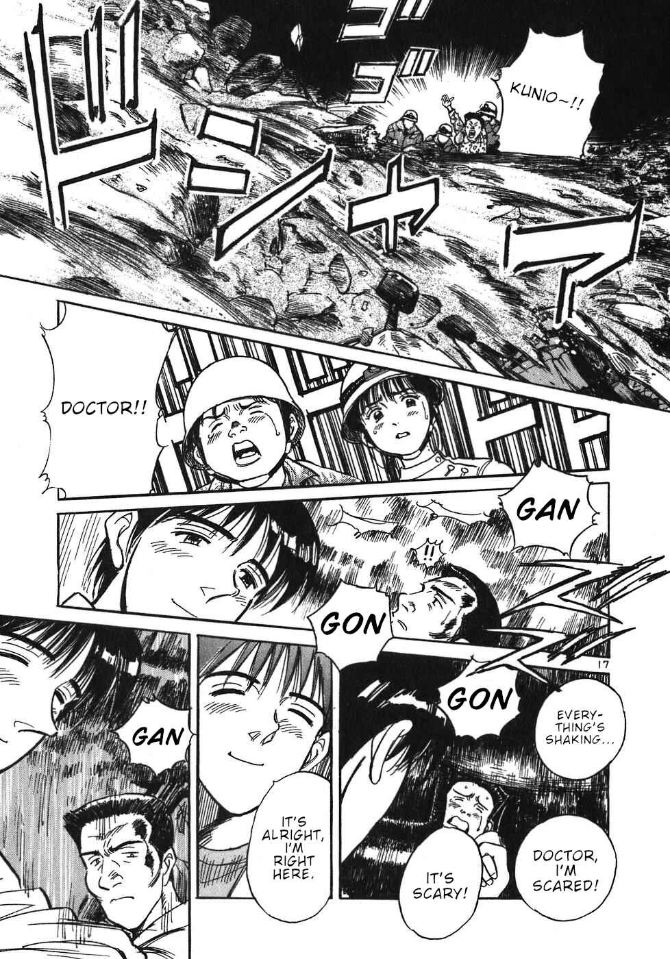 Page 17 Chapter 13 Dr. Koto Shinryoujo