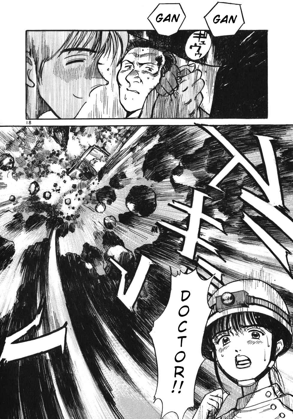 Page 18 Chapter 13 Dr. Koto Shinryoujo