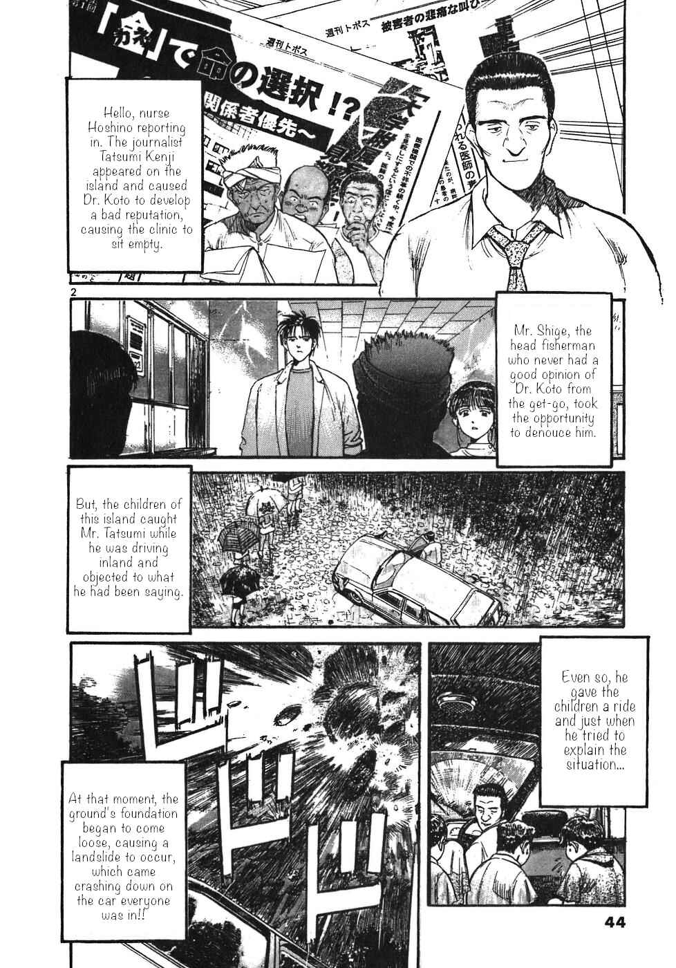 Page 2 Chapter 13 Dr. Koto Shinryoujo