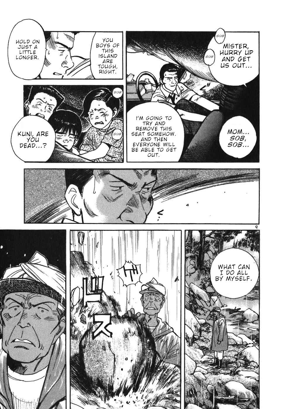 Page 9 Chapter 13 Dr. Koto Shinryoujo