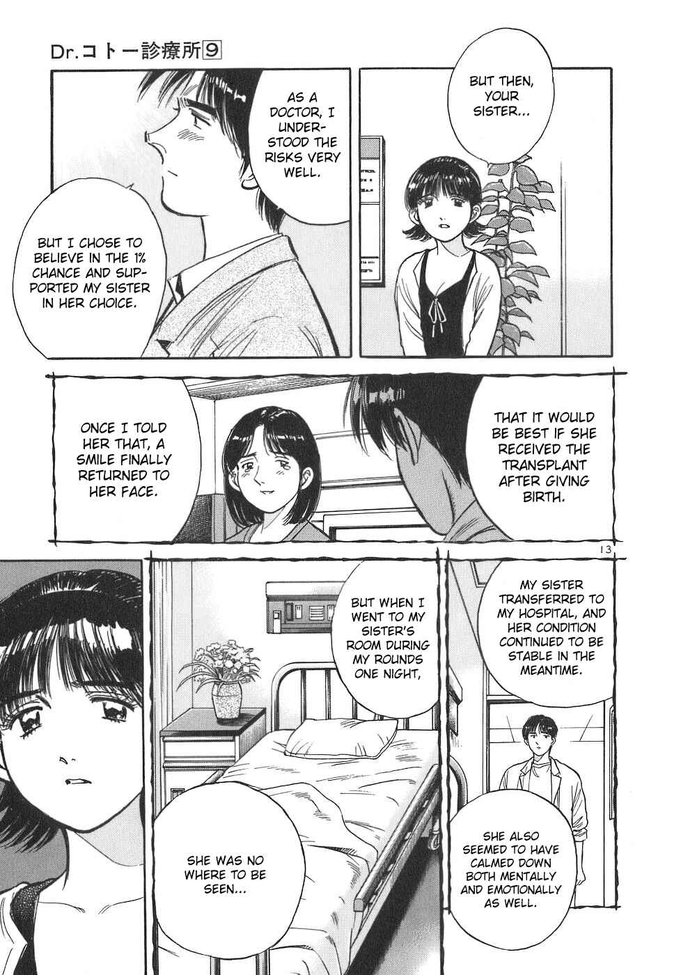 Page 13 Chapter 94 Dr. Koto Shinryoujo