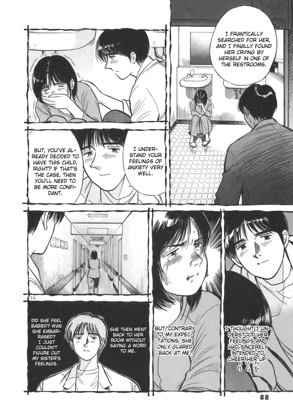 Page 14 Chapter 94 Dr. Koto Shinryoujo