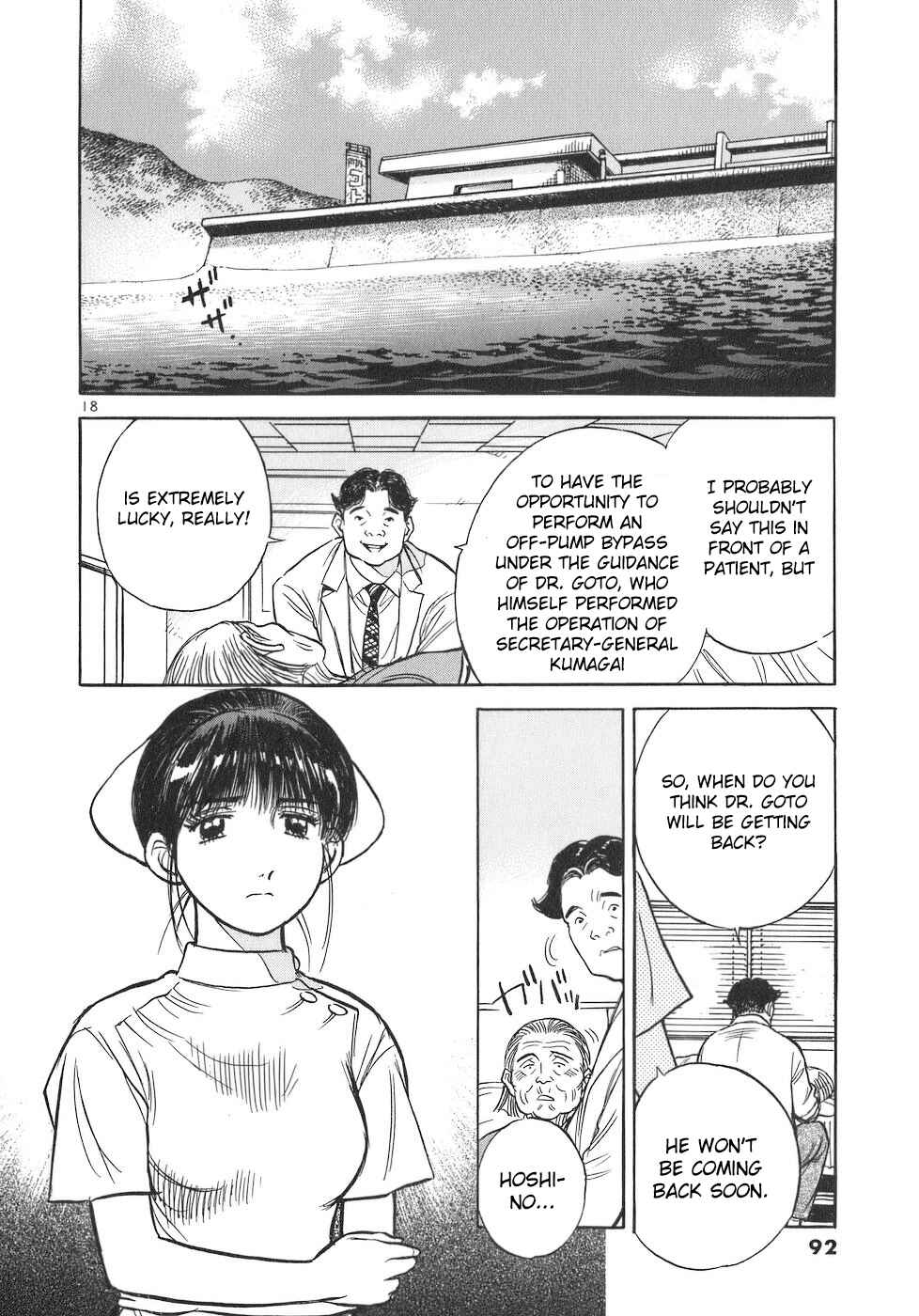 Page 18 Chapter 94 Dr. Koto Shinryoujo