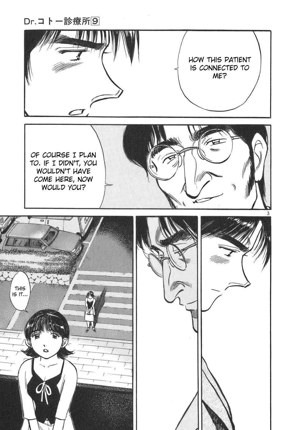 Page 3 Chapter 94 Dr. Koto Shinryoujo