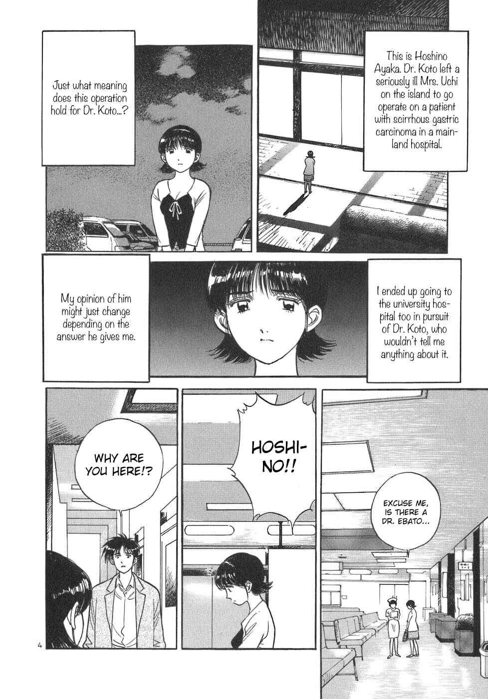 Page 4 Chapter 94 Dr. Koto Shinryoujo