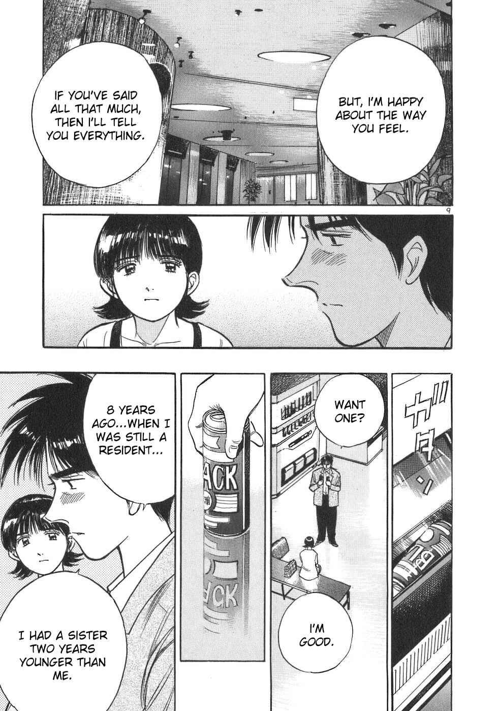 Page 9 Chapter 94 Dr. Koto Shinryoujo