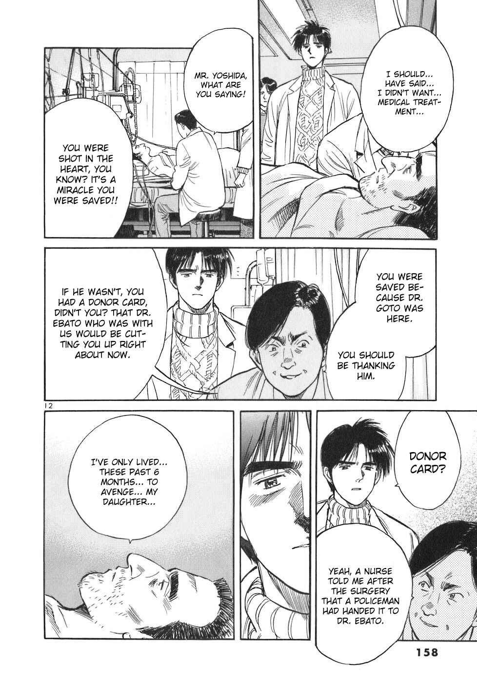 Page 12 Chapter 76 Dr. Koto Shinryoujo