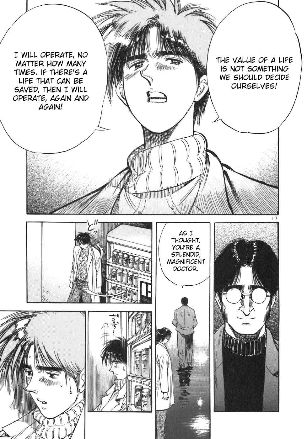 Page 17 Chapter 76 Dr. Koto Shinryoujo