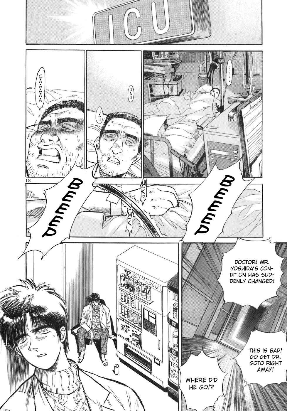 Page 18 Chapter 76 Dr. Koto Shinryoujo