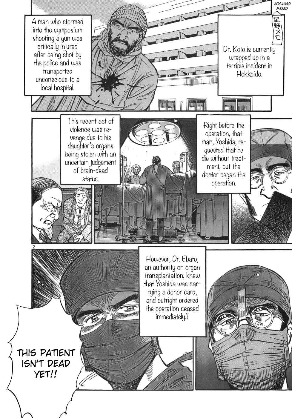 Page 2 Chapter 76 Dr. Koto Shinryoujo