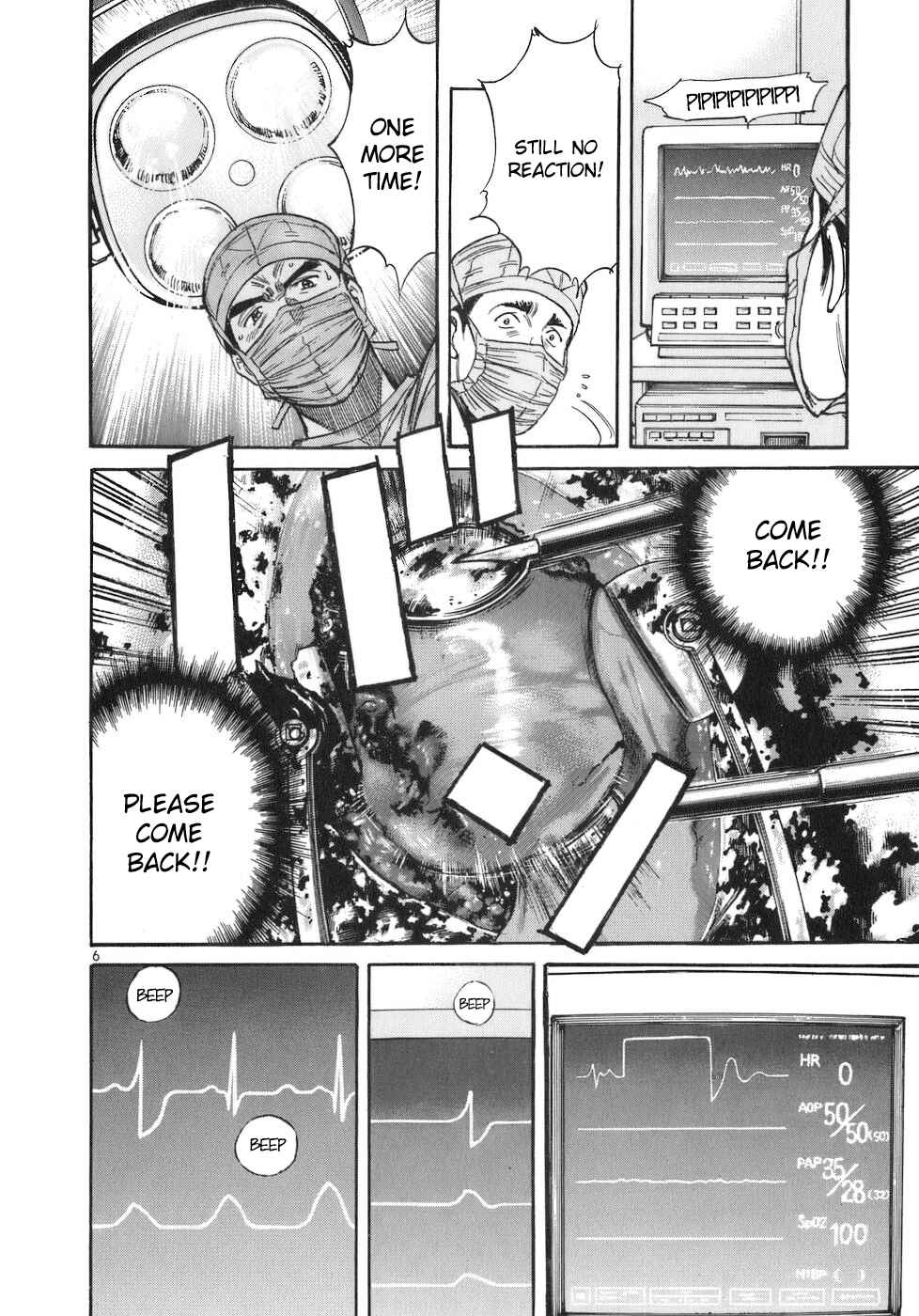 Page 6 Chapter 76 Dr. Koto Shinryoujo