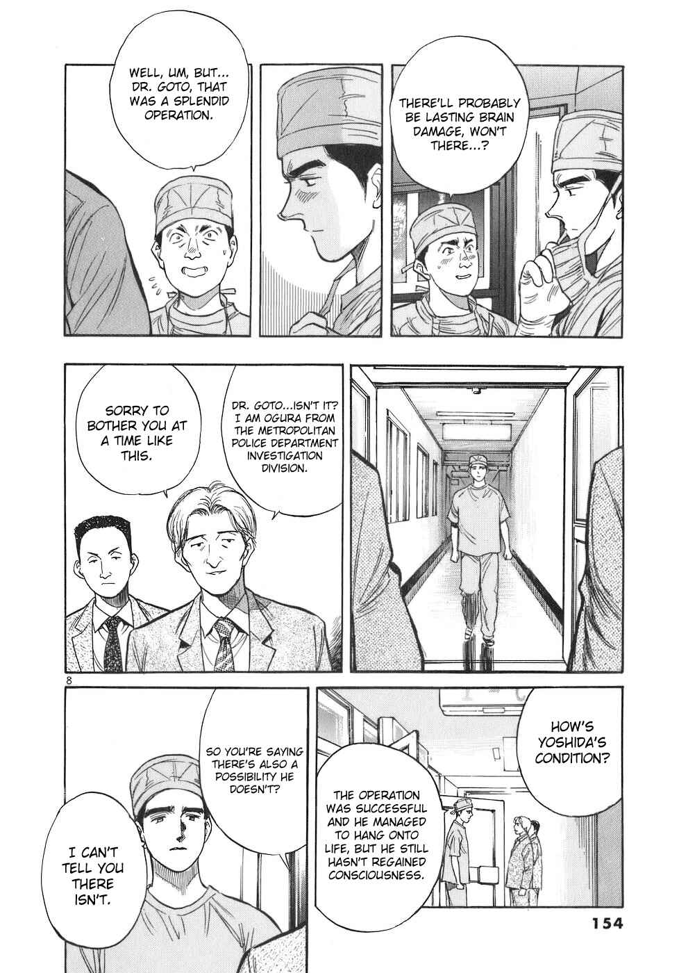 Page 8 Chapter 76 Dr. Koto Shinryoujo