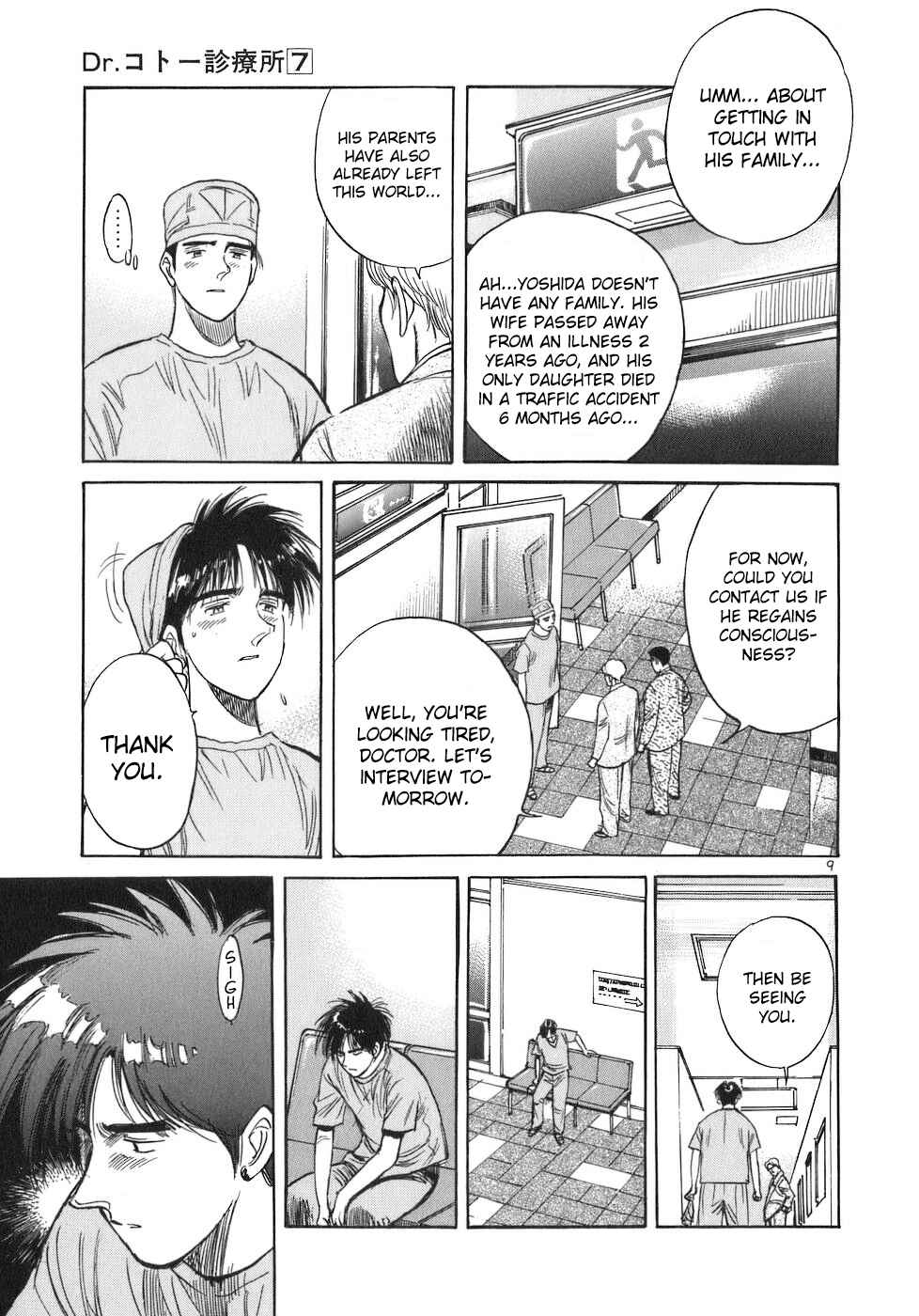 Page 9 Chapter 76 Dr. Koto Shinryoujo
