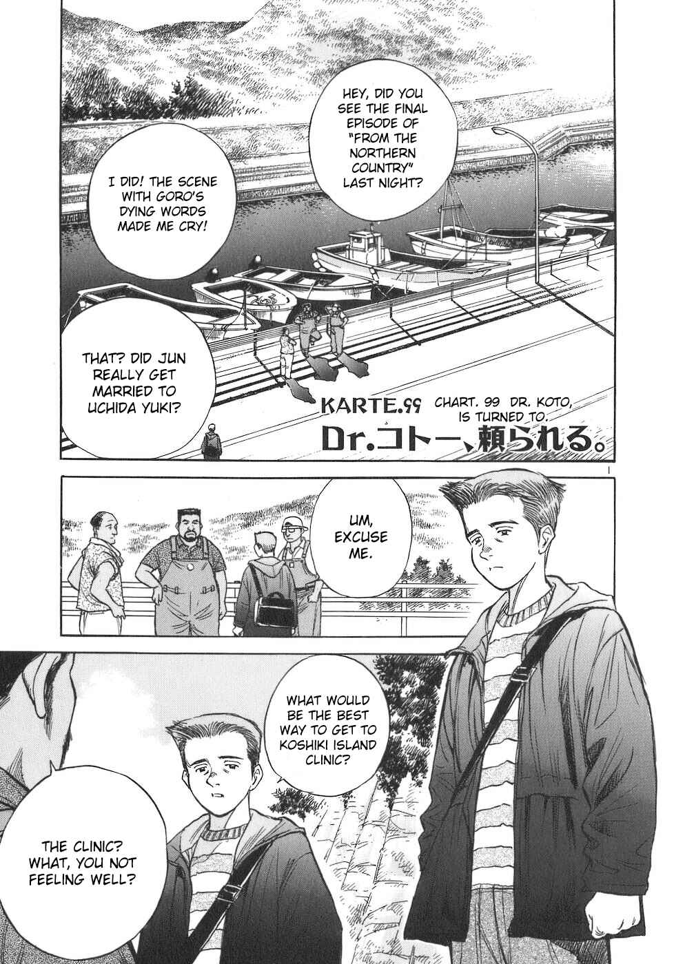 Page 1 Chapter 99 Dr. Koto Shinryoujo