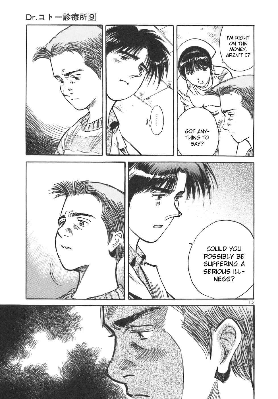 Page 15 Chapter 99 Dr. Koto Shinryoujo