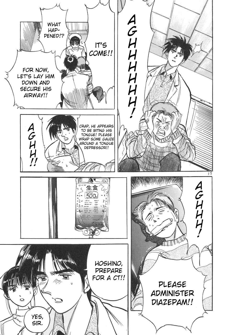 Page 17 Chapter 99 Dr. Koto Shinryoujo