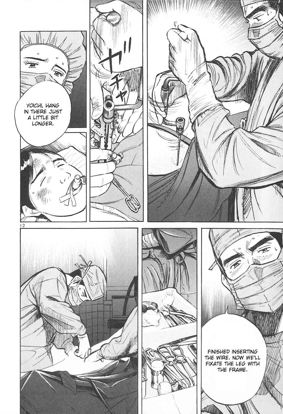 Page 12 Chapter 159 Dr. Koto Shinryoujo