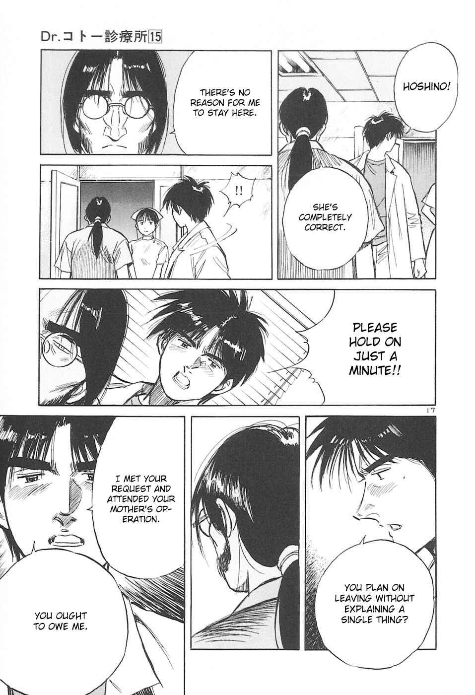 Page 17 Chapter 159 Dr. Koto Shinryoujo