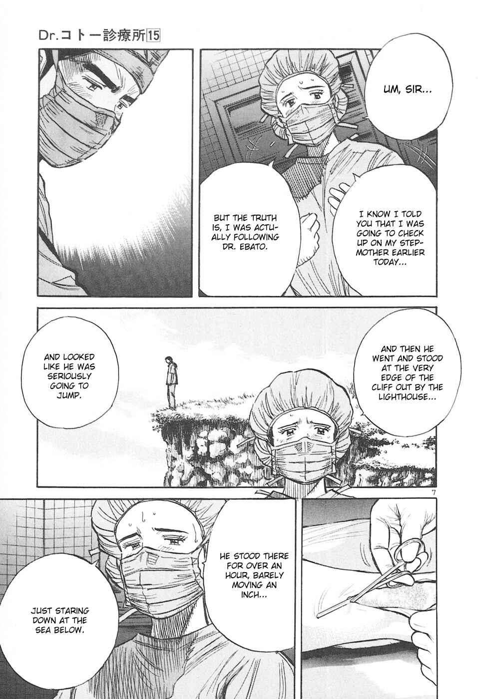 Page 7 Chapter 159 Dr. Koto Shinryoujo