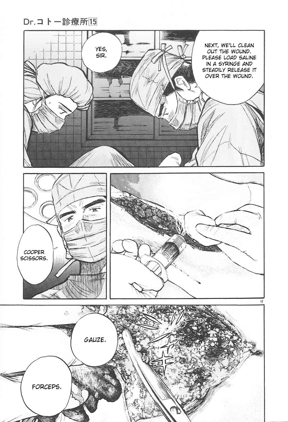 Page 9 Chapter 159 Dr. Koto Shinryoujo