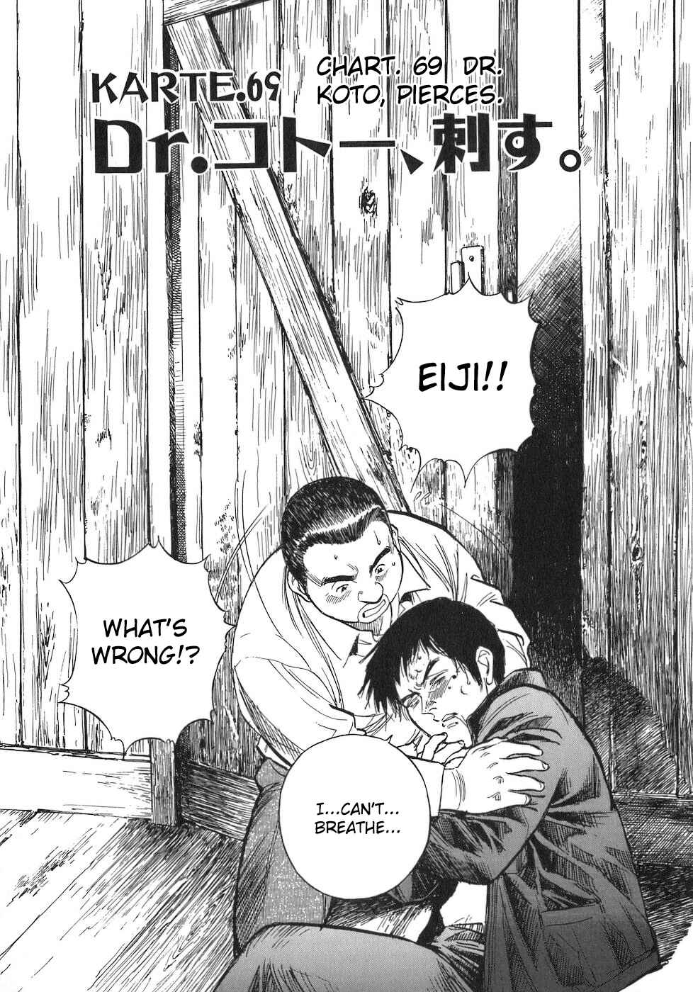Page 1 Chapter 69 Dr. Koto Shinryoujo