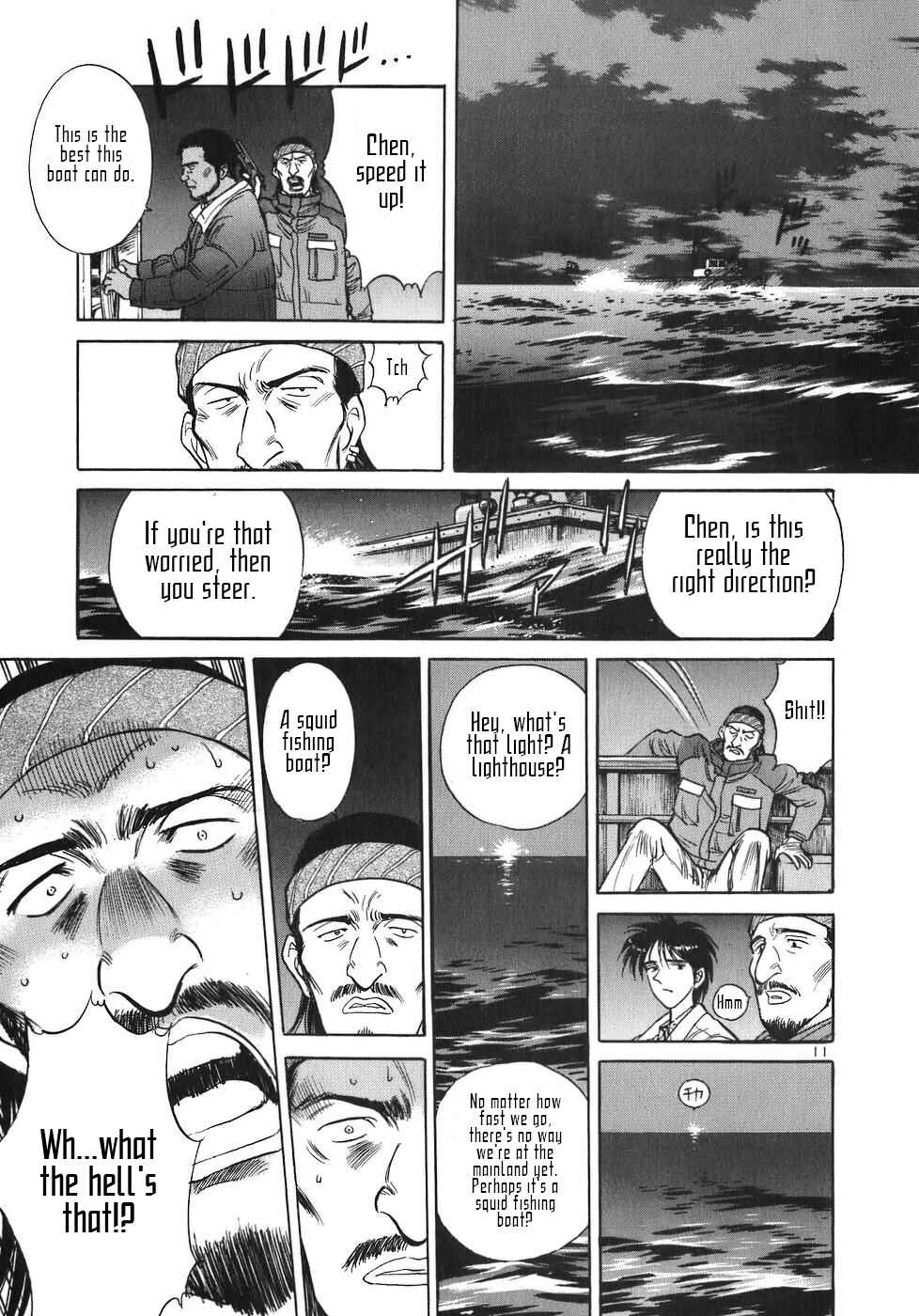 Page 11 Chapter 26 Dr. Koto Shinryoujo