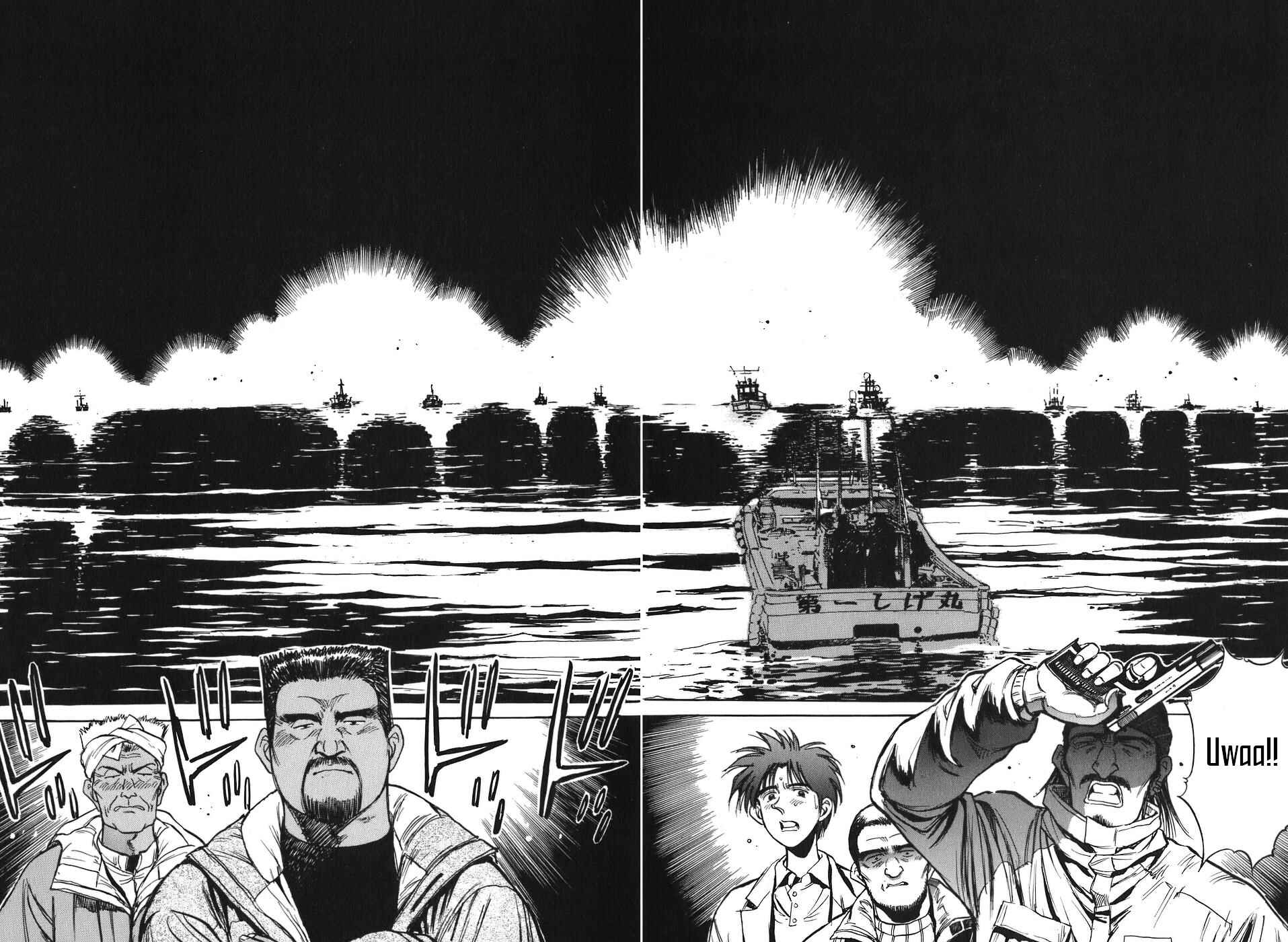 Page 12 Chapter 26 Dr. Koto Shinryoujo