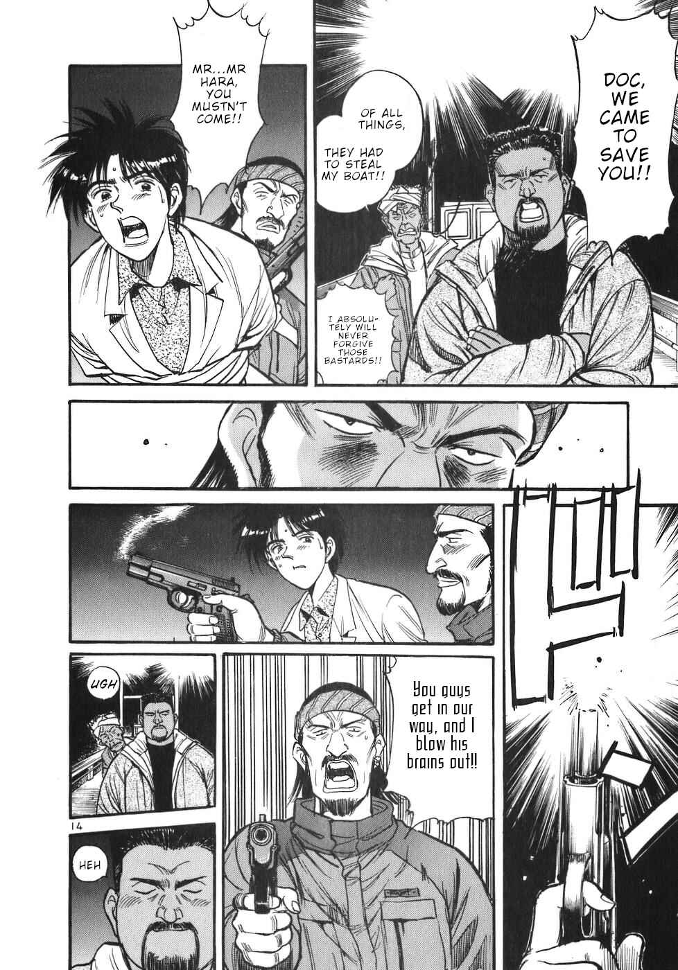 Page 13 Chapter 26 Dr. Koto Shinryoujo