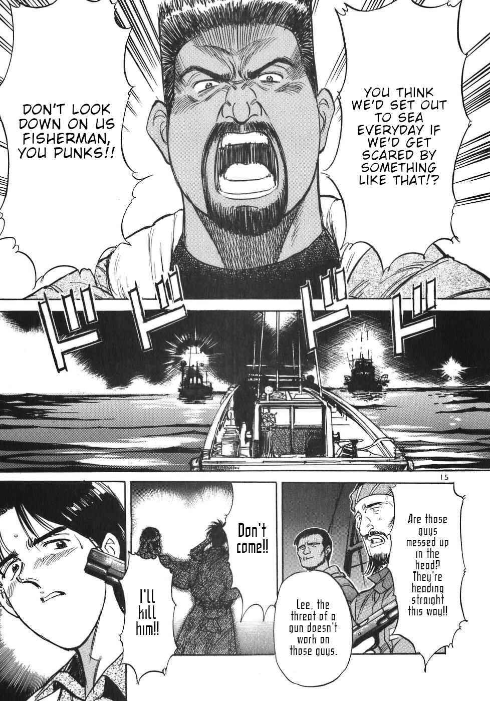 Page 14 Chapter 26 Dr. Koto Shinryoujo