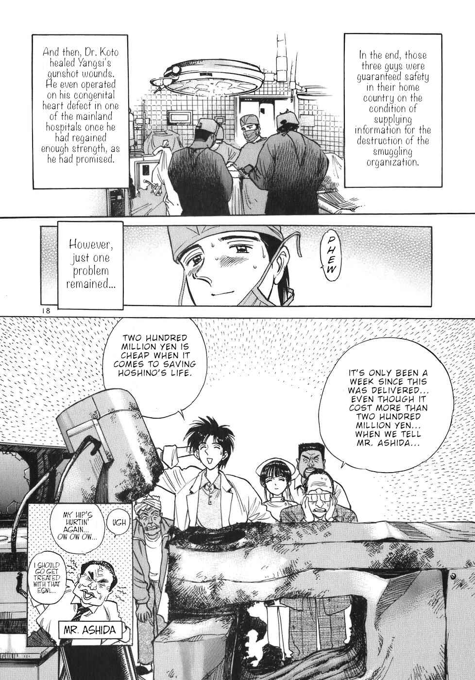 Page 17 Chapter 26 Dr. Koto Shinryoujo