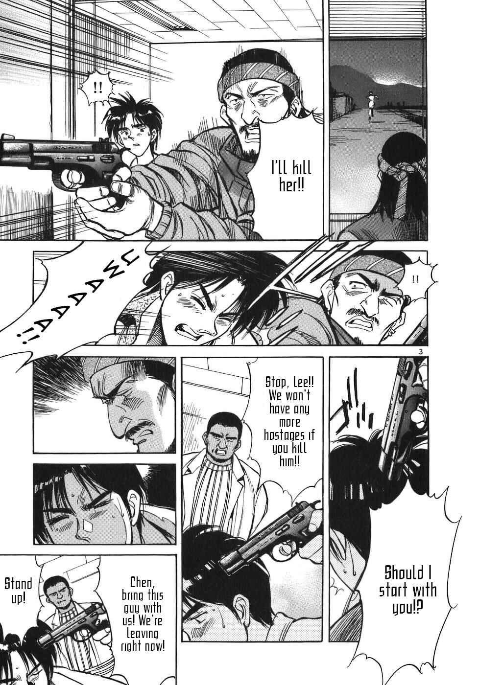 Page 3 Chapter 26 Dr. Koto Shinryoujo