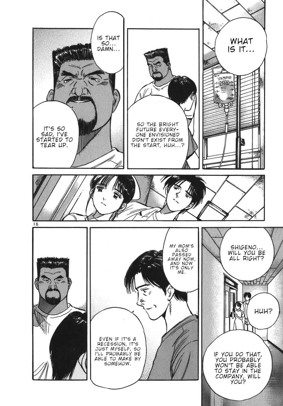 Page 16 Chapter 55 Dr. Koto Shinryoujo