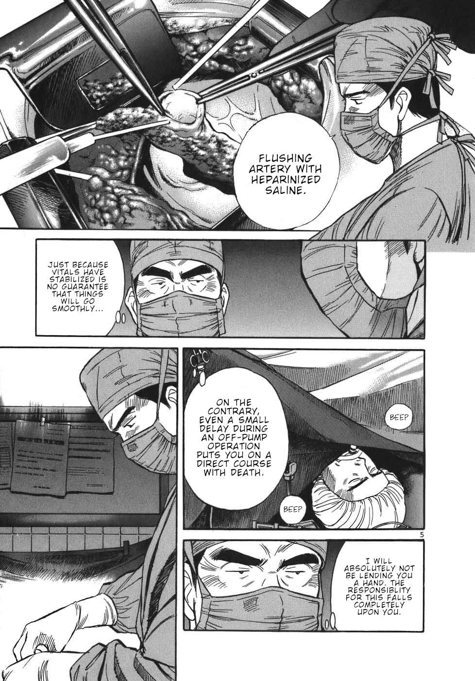 Page 5 Chapter 55 Dr. Koto Shinryoujo