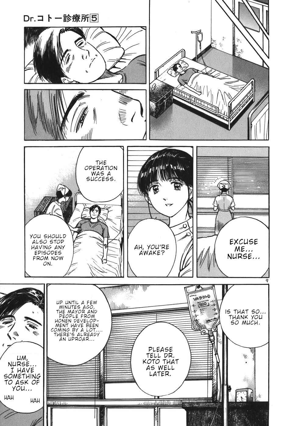 Page 9 Chapter 55 Dr. Koto Shinryoujo
