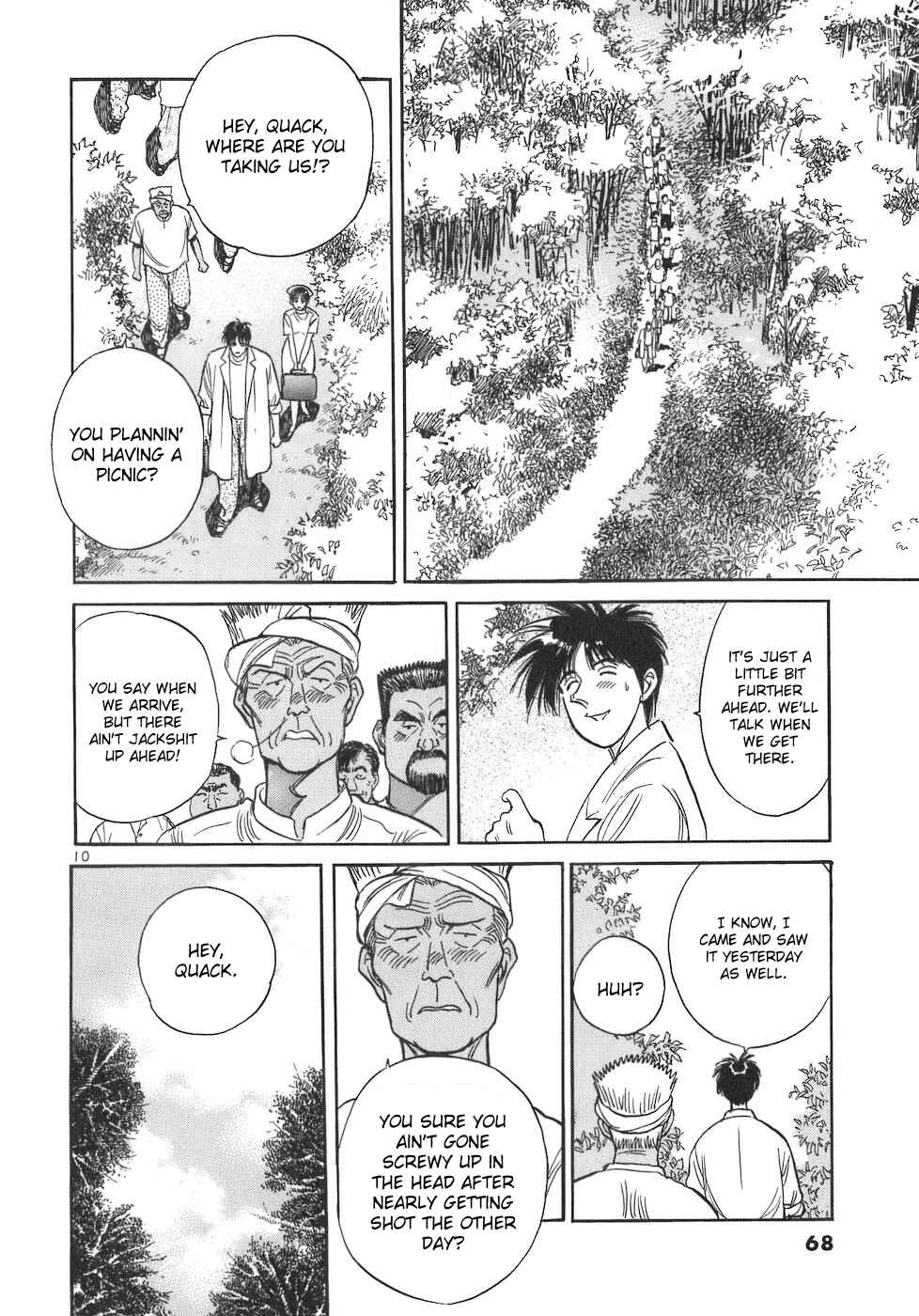Page 10 Chapter 82 Dr. Koto Shinryoujo