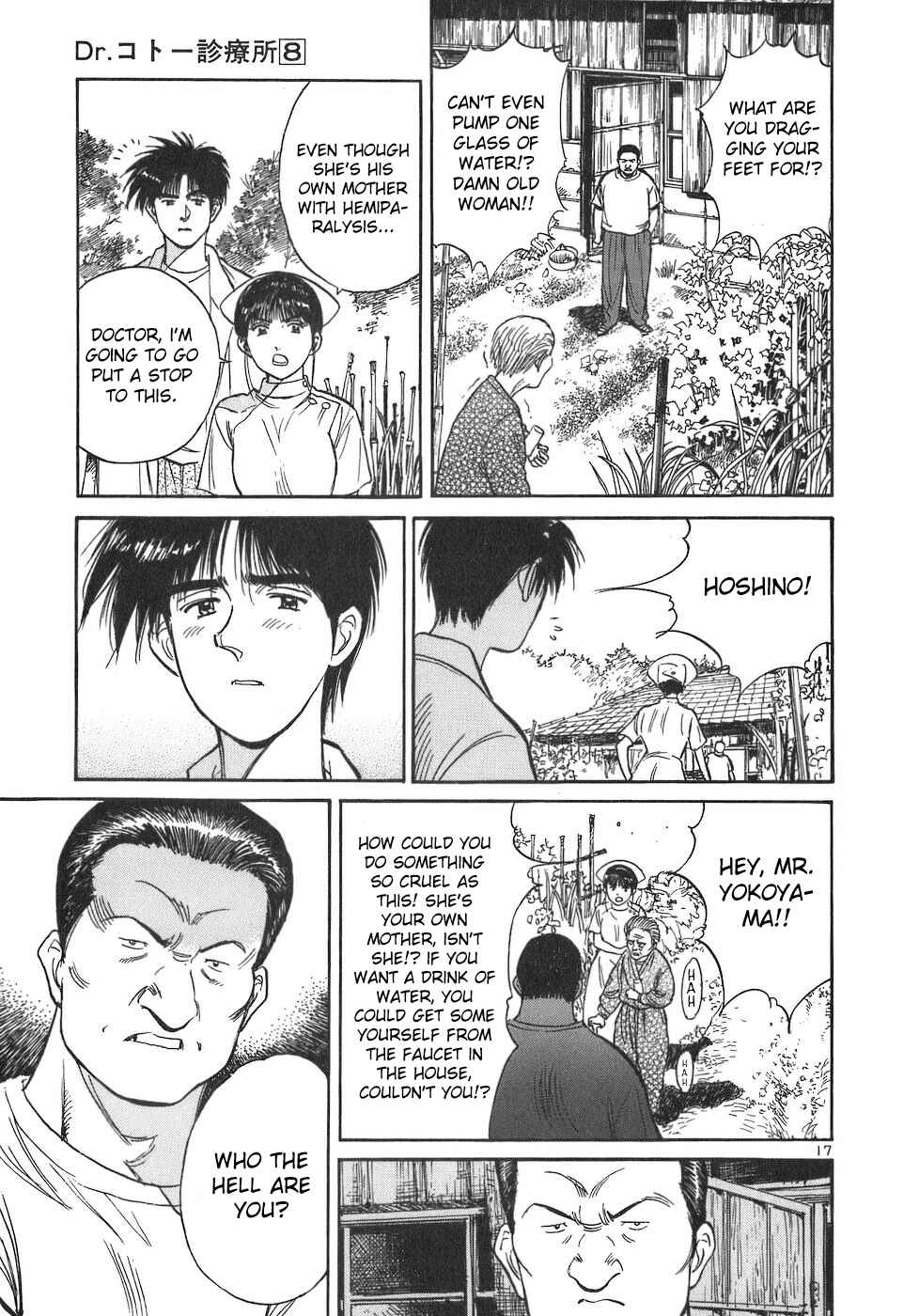 Page 17 Chapter 82 Dr. Koto Shinryoujo