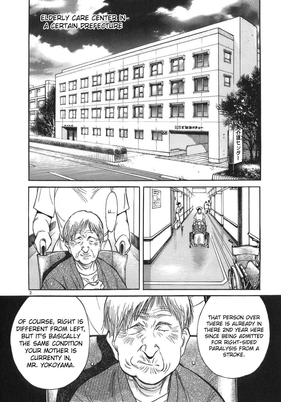 Page 2 Chapter 82 Dr. Koto Shinryoujo