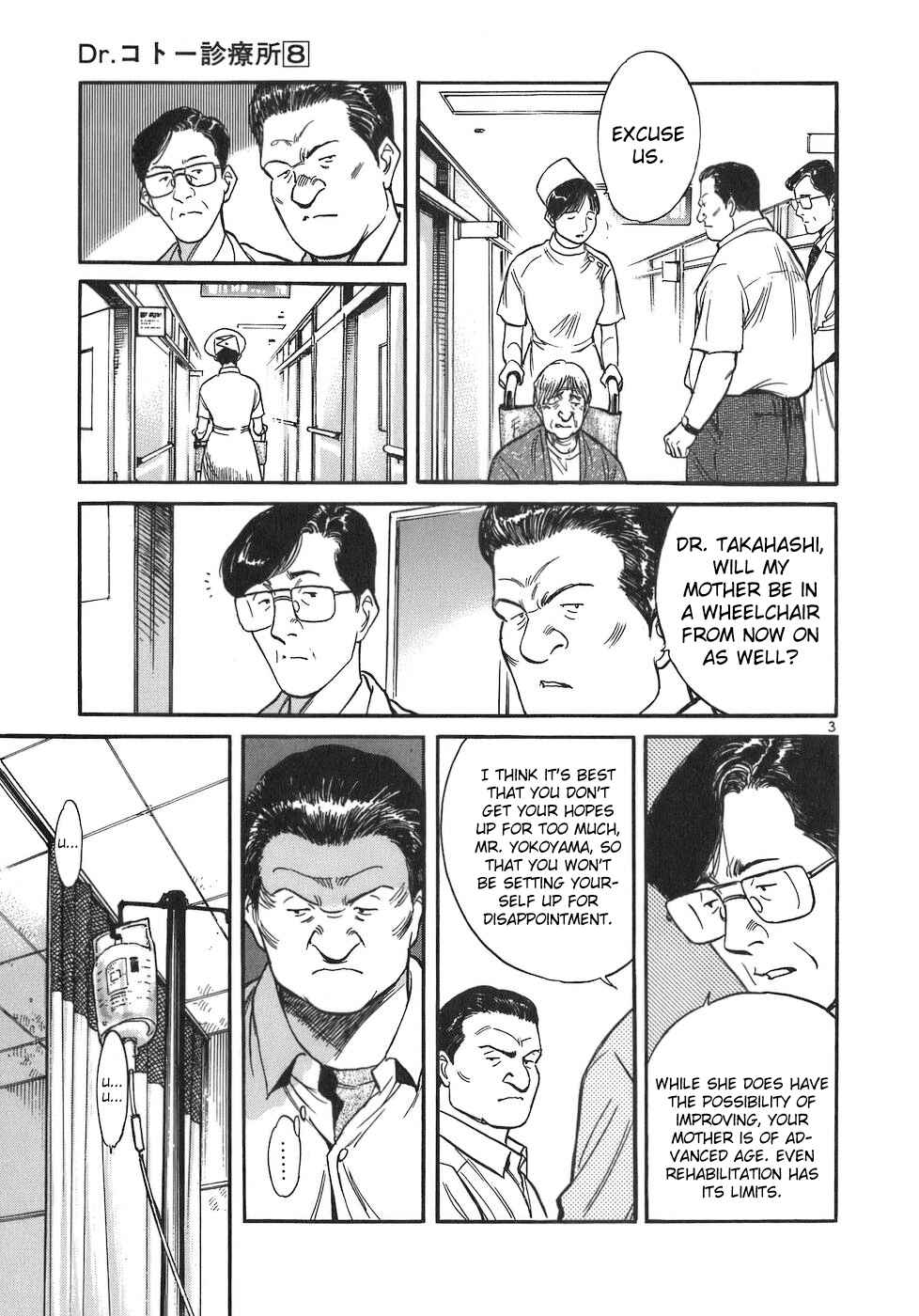 Page 3 Chapter 82 Dr. Koto Shinryoujo