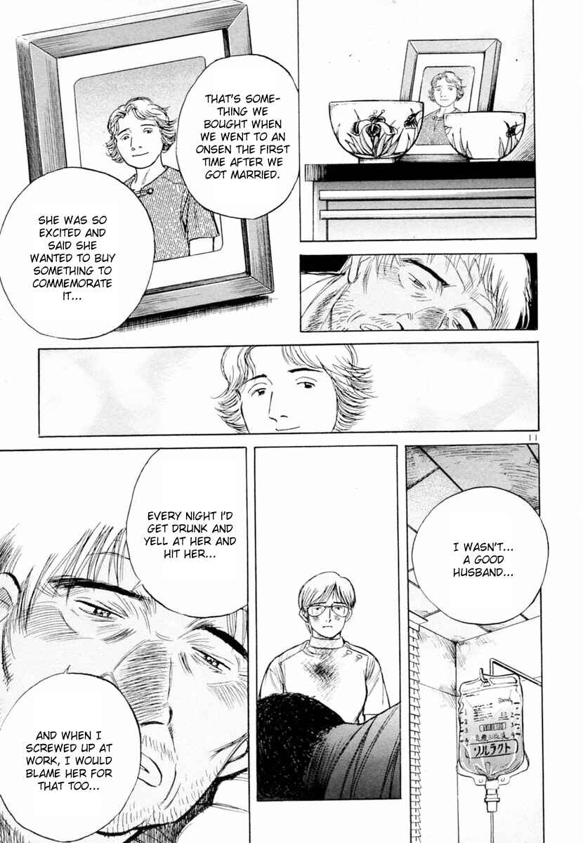 Page 11 Chapter 154 Dr. Koto Shinryoujo