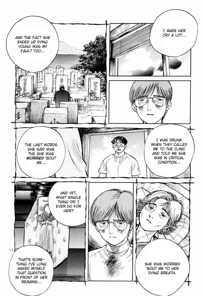 Page 12 Chapter 154 Dr. Koto Shinryoujo