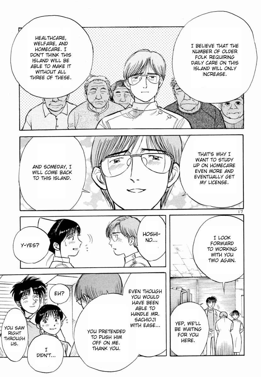 Page 17 Chapter 154 Dr. Koto Shinryoujo