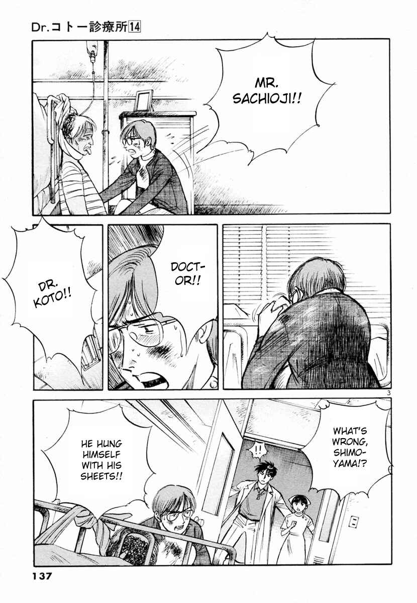 Page 3 Chapter 154 Dr. Koto Shinryoujo
