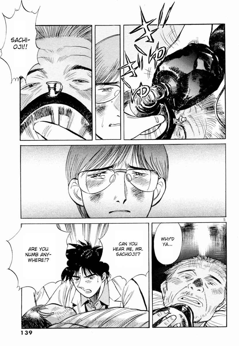 Page 5 Chapter 154 Dr. Koto Shinryoujo