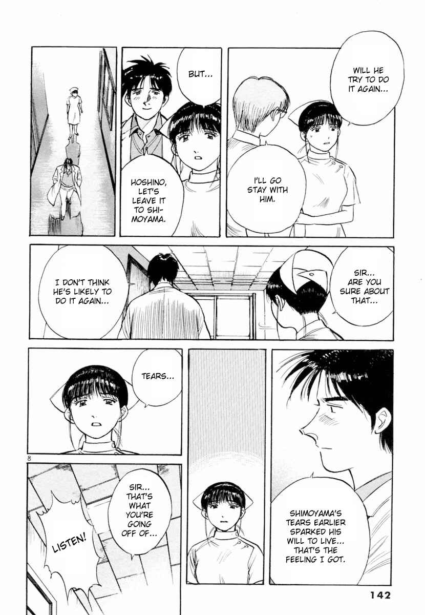 Page 8 Chapter 154 Dr. Koto Shinryoujo