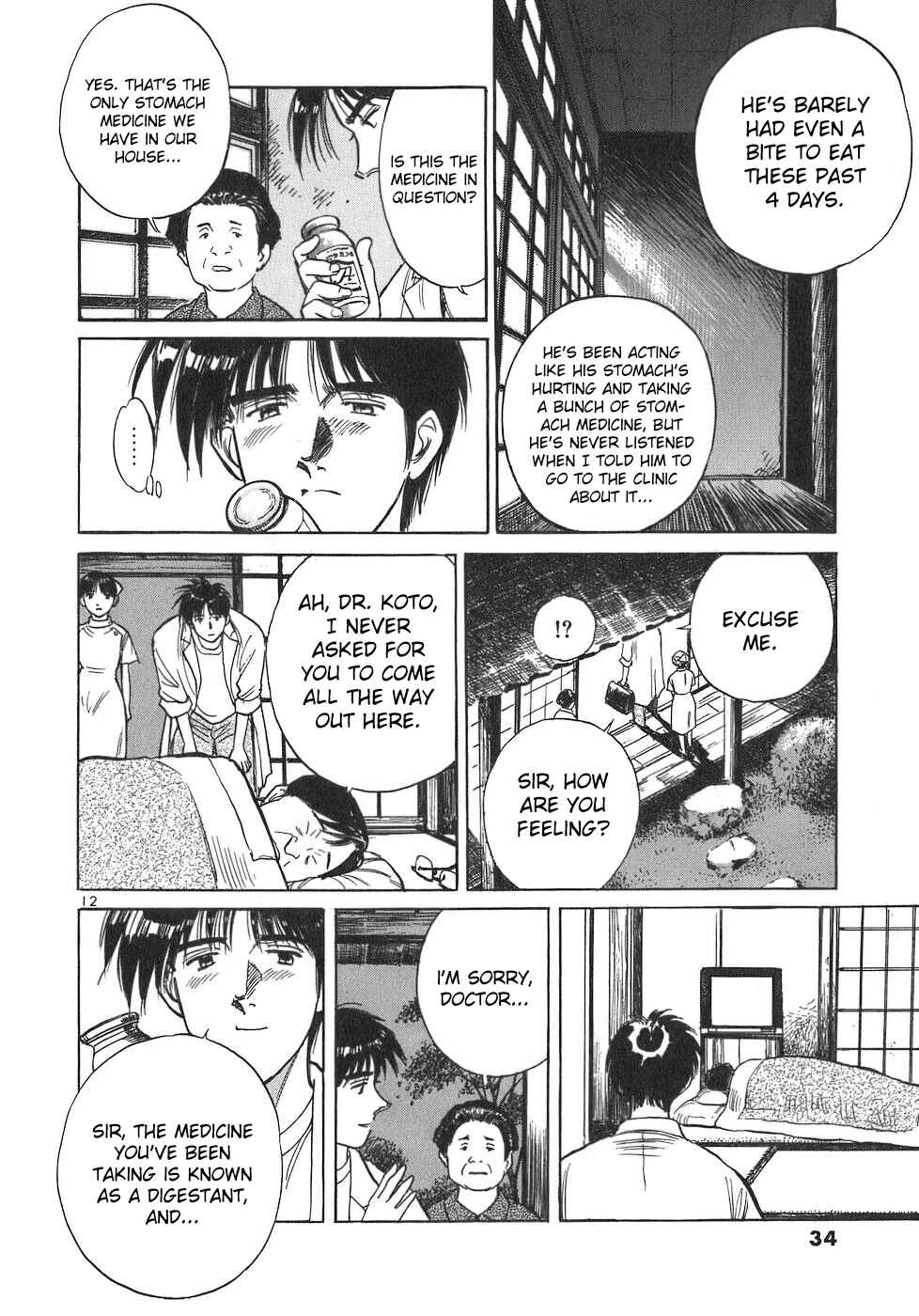 Page 12 Chapter 91 Dr. Koto Shinryoujo
