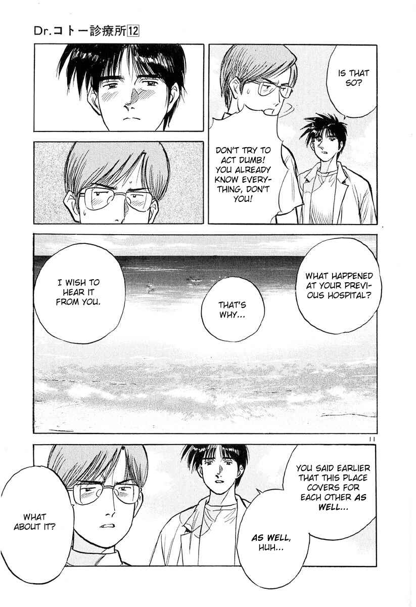 Page 11 Chapter 130 Dr. Koto Shinryoujo