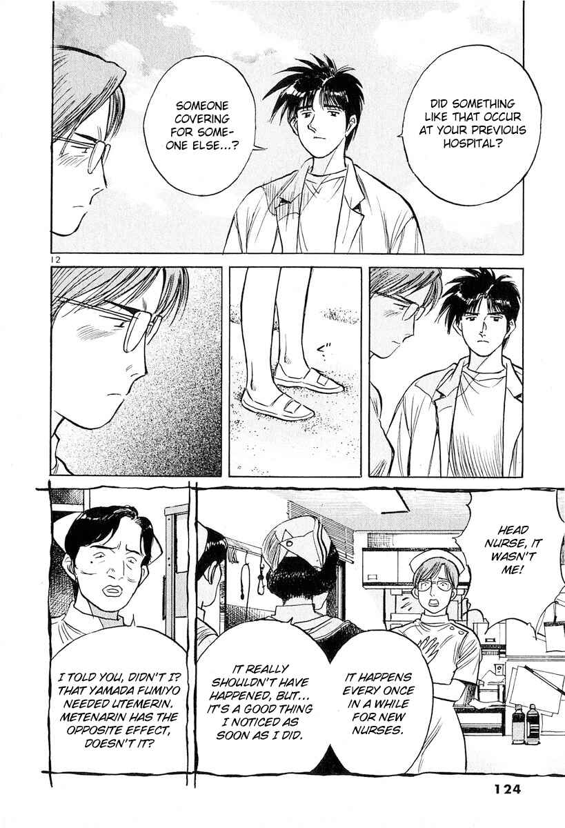Page 12 Chapter 130 Dr. Koto Shinryoujo