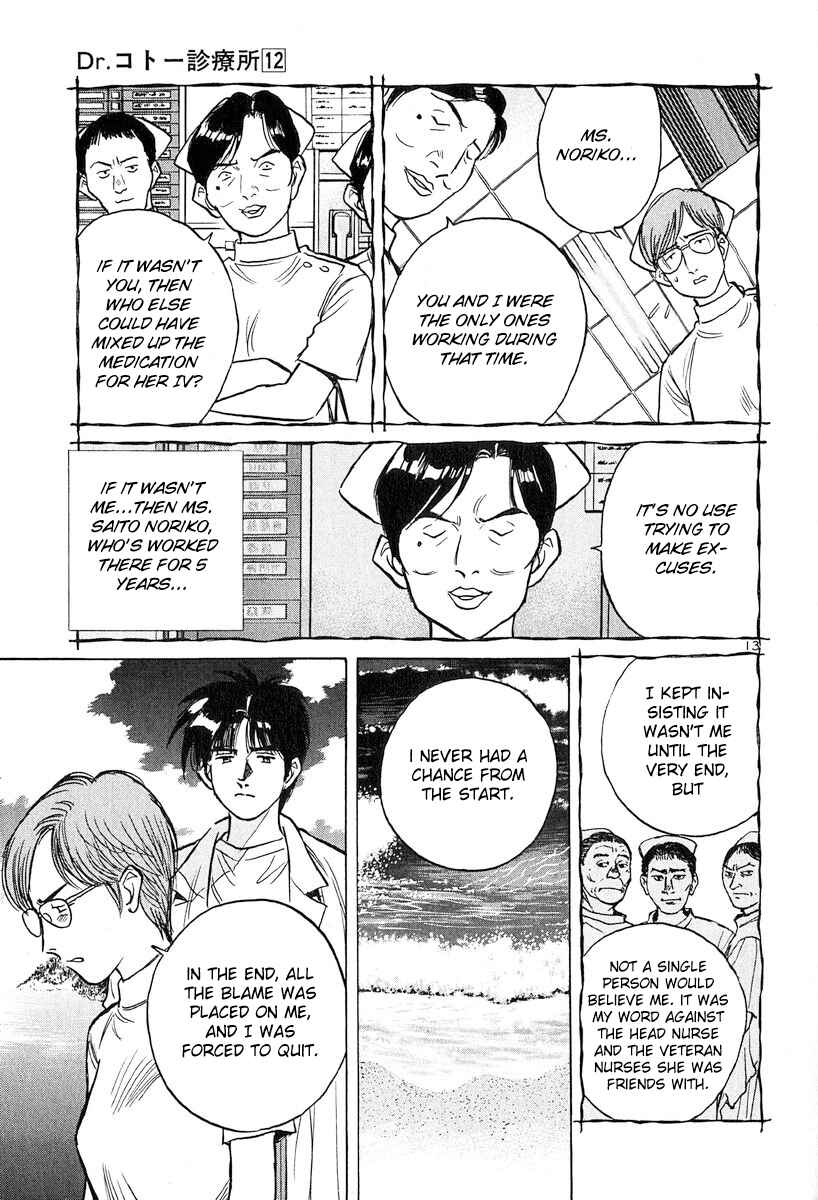 Page 13 Chapter 130 Dr. Koto Shinryoujo
